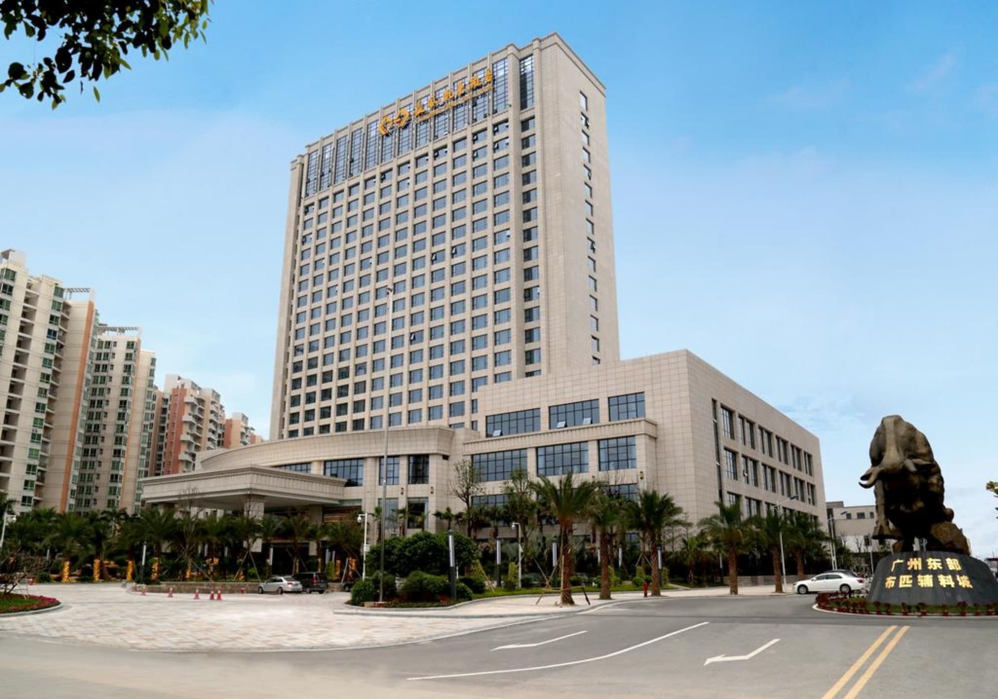 Guangzhou Changfeng Gloria Plaza Hotel Exterior photo